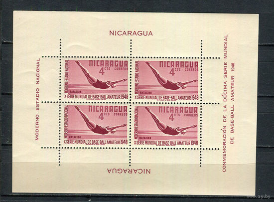 Никарагуа - 1949 - Спорт - [Mi. bl. 4] - 1 блок. MNH.  (Лот 86HQ)-TG3P3