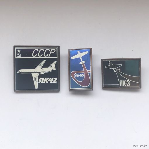 Авиации Самолеты набор из 3 зеркальных значков