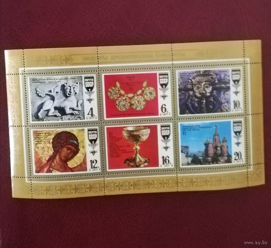 СССР 1977 Шедевры древнерусской культуры