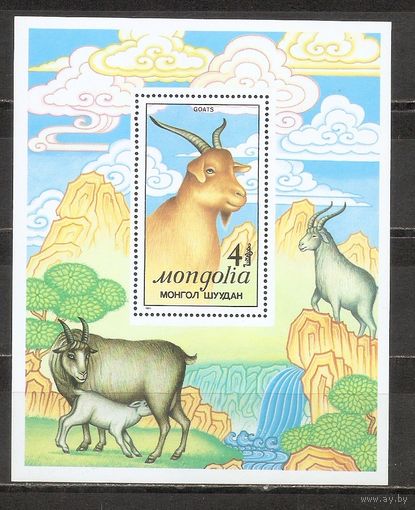 ФФ1 Монголия 1988 Козы