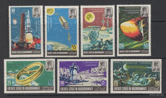Южная Аравия 1967** Космос Серия 7 марок