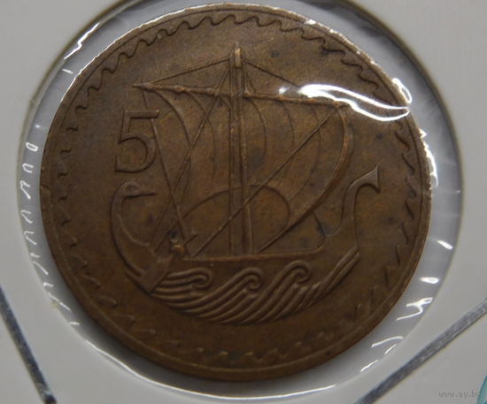 Кипр 5 милей 1970 г
