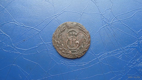 Полушка 1768 Сибирская (R)                                                                                                   (4378)
