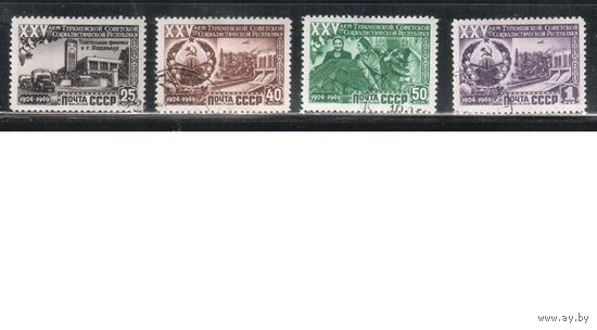 СССР-1950, (Заг.1406-1409),  гаш.(с клеем) , Туркменская ССР, растр КВ