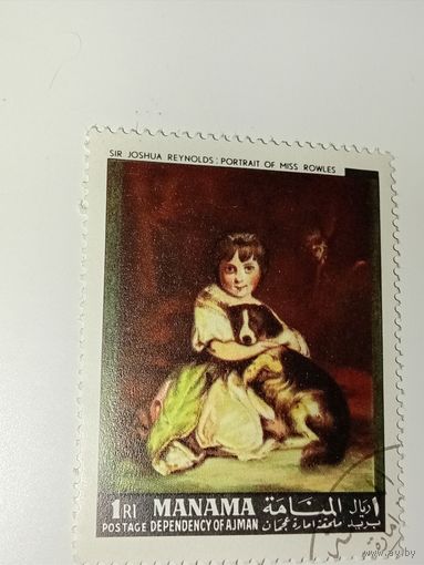 Манама. Живопись