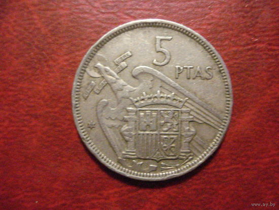 5 песет 1957 (1972) год Испания