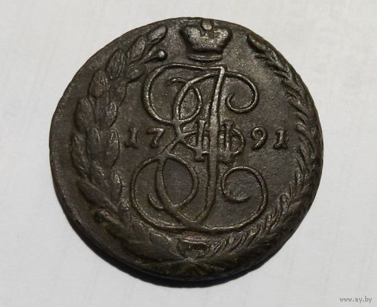 5 копеек 1791г
