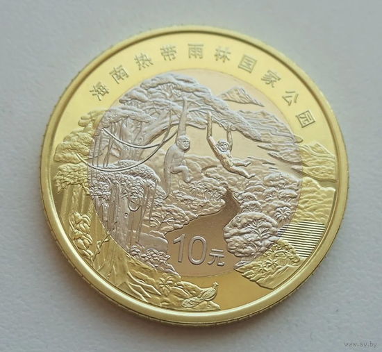 Китай 10 юаней 2025 год Национальный парк тропического леса Хайнаня биметалл