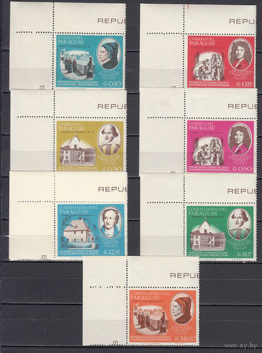 Литература. Писатели. Парагвай. 1966. 7 марок. Michel N 1575-1582 (5,0 е).