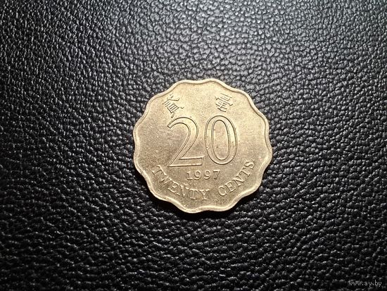 Гонконг 20 центов 1997