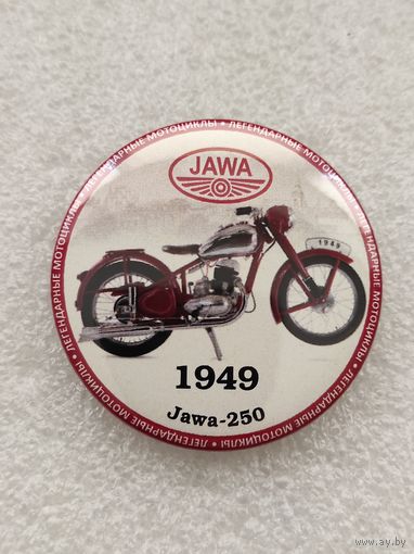 Легендарные мотоциклы JAWA