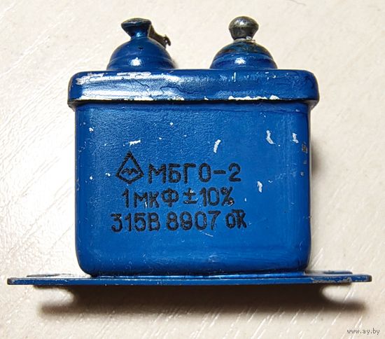 МБГО-2. 1 мкФ - 315 Вольт. Конденсатор