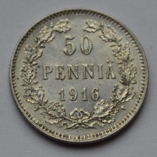 Финляндия, 50 пенни 1916 г.
