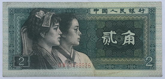 2 цзяо 1980