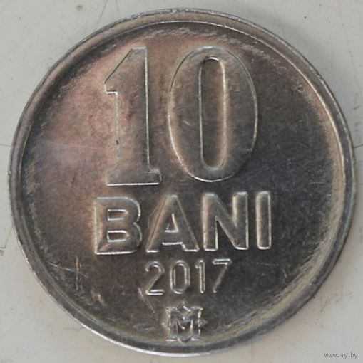 Молдавия (Молдова) 10 бань 2017 год