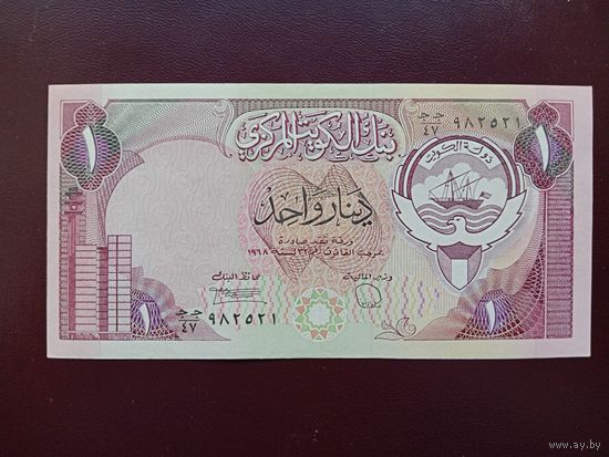 Кувейт 1 динар 1980 UNC