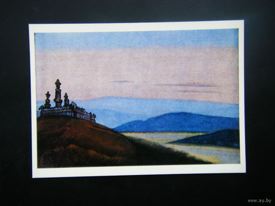Открытка 1980 г. из СССР.