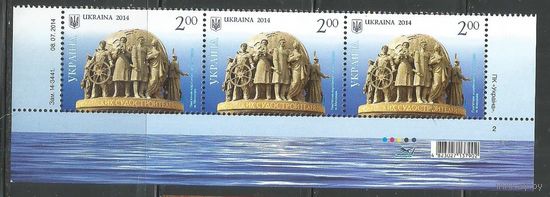 Украина. Николаев. Флотоводцы. 2014г. Mi#1433. Низ листа.