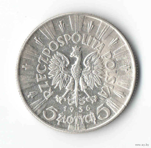 5 злотых Пилсудский 1936