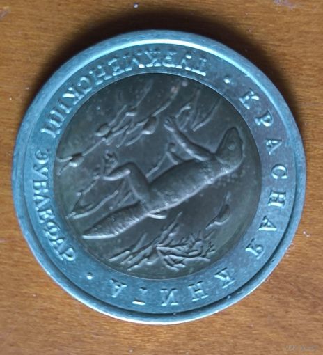 Красная книга Россия 1993 Туркменский зублефар