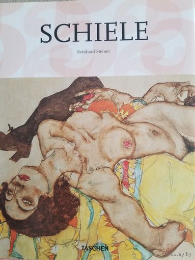 Шиле / Schiele