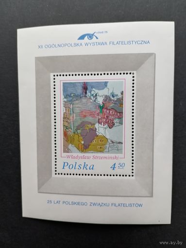 Польша 1975 Блок Mi.64 с маркой "XII Национальная филателистическая выставка в Лодзи" (чистый**) марка Mi.2415 каталог 2.00 евро