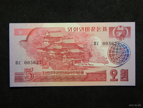 КНДР 5 вон 1988г.UNC