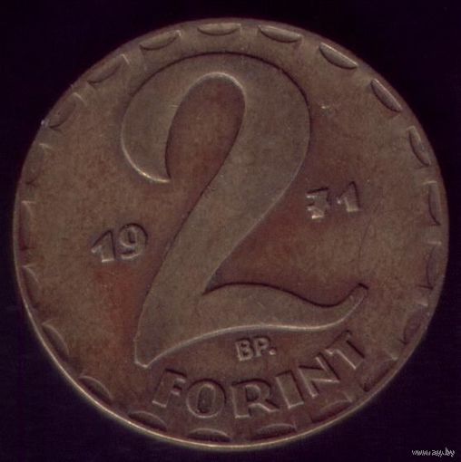 2 Форинта 1971 год Венгрия