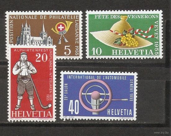 Швейцария 1955 Культура