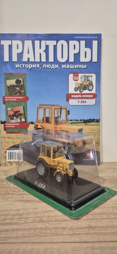 Т-25А. Тракторы: история, люди, машины