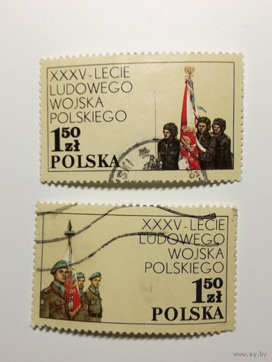 Польша 1978.  35-я годовщина Польской народной армии