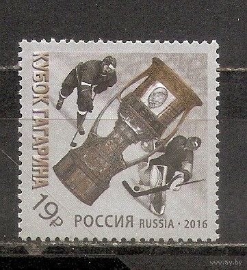 ФФ2 Россия 2016 Хоккей Кубок Гагарина
