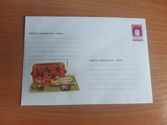 Украина конверт.