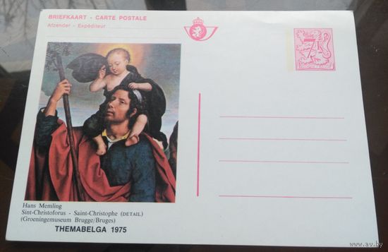 1975 год Бельгия Живопись