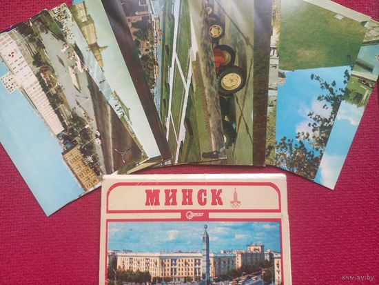 Набор открыток. Минск. Бородина, Захарченко 1980 г. Турист. 11 открыток из 15.