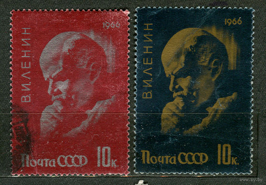 Ленин. 1966. Полная серия 2 марки