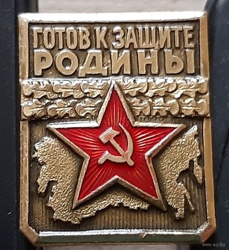 Готов к защите Родины 2 степень. Анк-12