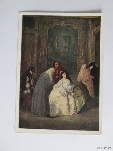 Открытка 1963 г. "Пьетро Лонги. Сцена в передней игорного дома".