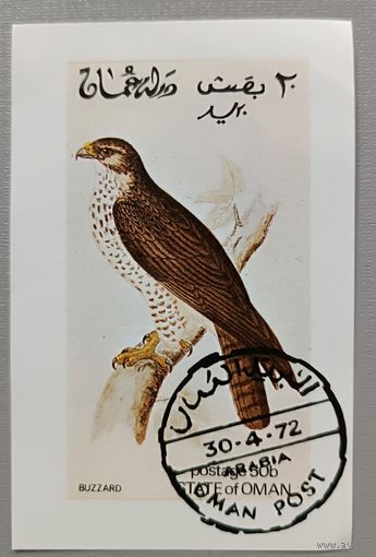 Оман, 1972. Птица, б/з