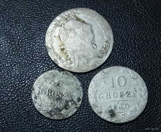 Монеты серебро