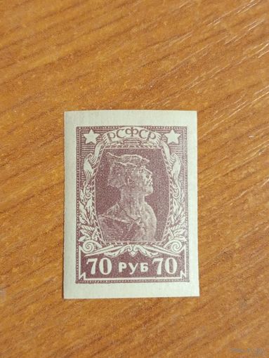 Мих 210D чистая клей MNH** красноармеец война (2-1)