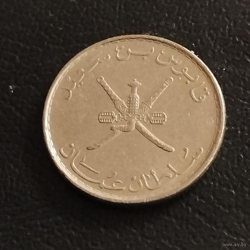Оман 25 байз 2008г.