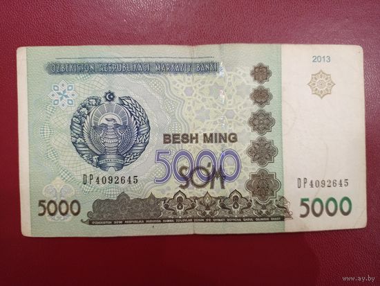 Узбекистан. 5000 сум 2013 года, серия DP