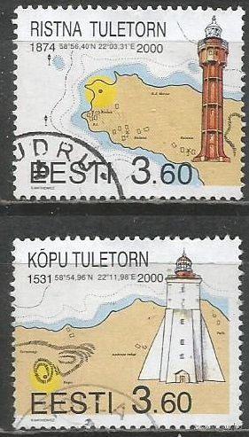 Эстония. Маяки. 2000г. Mi#365-66. Серия.