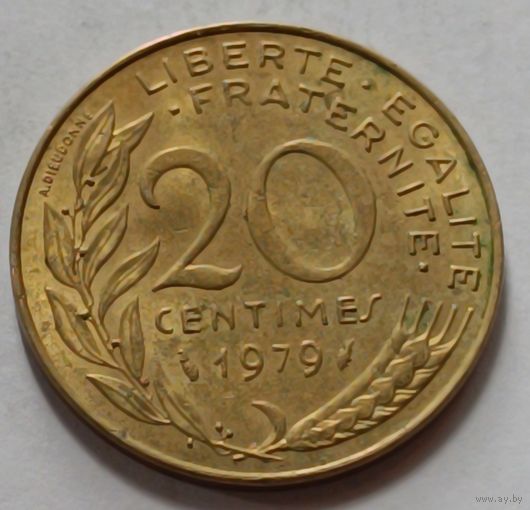 Франция. 20 сантимов 1979 года.