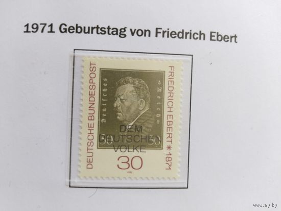 ФРГ  1971