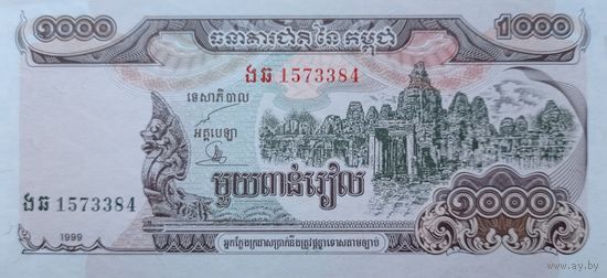 Werty71 Камбоджа 1000 риелей 1999 UNC банкнота риэлей