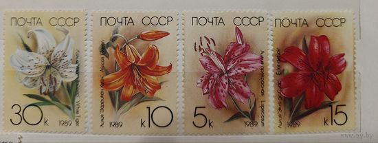 РАСПРОДАЖА КОЛЛЕКЦИИ. СССР, марки "цветы"