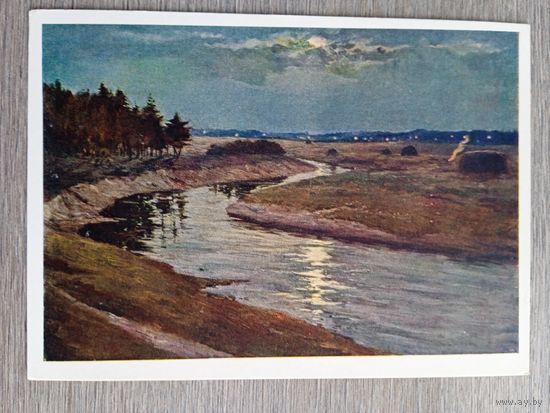 1959. Налбандян. Лунный вечер на Николиной горе