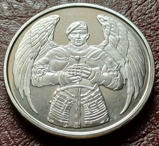 Украина 10 гривен, 2021 Десантно-штурмовые войска Украины    ( 2-13-5 )